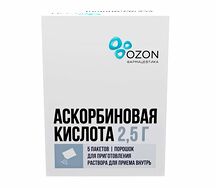 Аскорбиновая кислота пор. д/р-ра д/пр.внут. 2,5г пак. №5