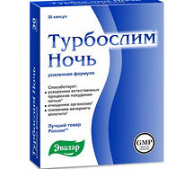 Турбослим Ночь капсулы №30