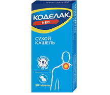 Коделак Нео таблетки 50мг №10