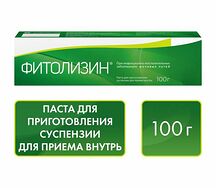 Фитолизин паста 100г