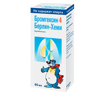 Бромгексин раствор для приема внутрь 4 мг/5 мл, 60 мл