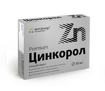 Цинкорол таблетки 185мг №30