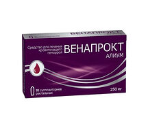 Венапрокт АЛИУМ супп.рект. 250мг№10