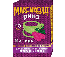 Максиколд рино пакетики 15г №10 (малина)