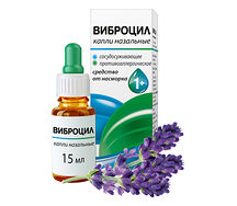 Виброцил капли 15мл