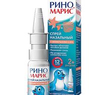 Риномарис (спрей 0,05% 15мл)