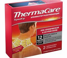 Аппликатор разогревающий ТермаКэр для шеи, плеча и запястья №2