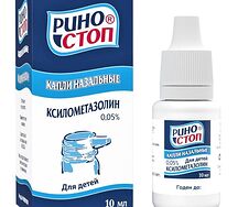 Риностоп капли назальные 0,05% 10мл