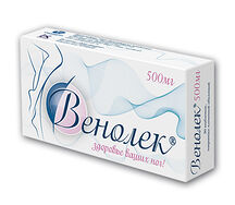 Венолек таблетки 500мг №30