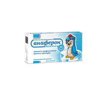 Анаферон таблетки для рассасывания №20 детские