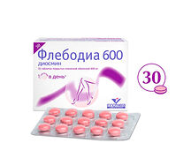 Флебодиа таблетки 600мг №30