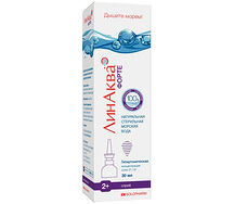 ЛинАква Форте спрей 30мл