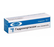 Гидрокортизон мазь (туба гл.0,5% 3г)