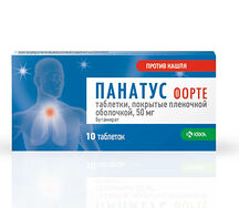 Панатус форте таблетки 50мг №10