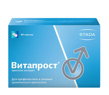 Витапрост таблетки 20мг №60
