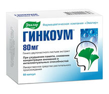 Гинкоум капсулы 80мг №60
