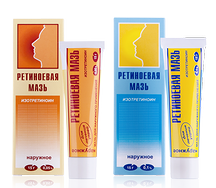 Ретиноевая мазь туба 0,05% 15г