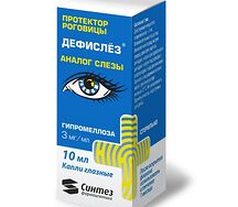 Дефислез капли глазные 3мг/мл 10мл
