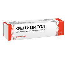 Феницитол гель для наружного применения 0,1% 30г
