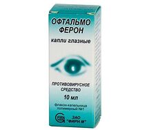 Офтальмоферон (фл. 10мл гл/кап.)