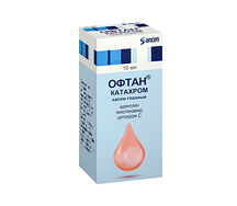 Офтан-катахром (фл. 10мл)