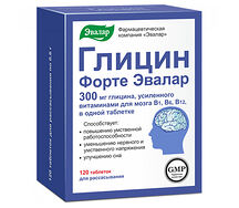 Глицин Форте Эвалар таб. д/расс. №120