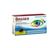 Визлея (капс. 810мг №30)