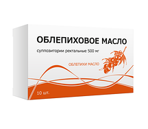 Облепиховое масло (супп. рект. 500мг №10)