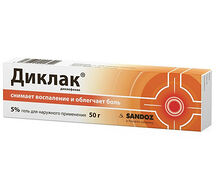 Диклак гель 5% 50г