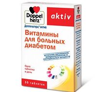Доппельгерц Актив Витамины для больных диабетом таблетки №30