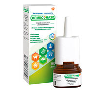 Фликсоназе спрей 60 доз