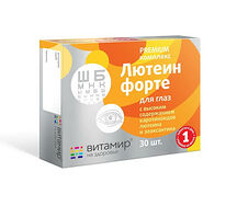 Лютеин форте Витамир* (таб. №30)
