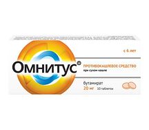 Омнитус (таб.модиф.высв.п.пл/об.20мг №10)