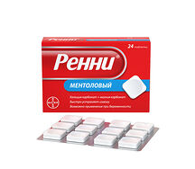 Ренни таблетки №24 (ментол)
