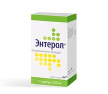 Энтерол (капс. 250мг №10)