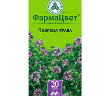 Чабреца трава фильтр пакеты 1,5г №20