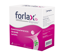 Форлакс (пак. 10г №20)