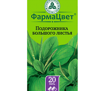 Подорожника лист фильтр пакеты 1,5г №20