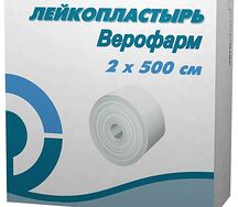 Лейкопластырь (2см х 500см)