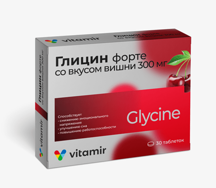 Глицин форте таблетки 300мг №30 (вишня)