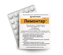 Лимонтар таблетки 250мг №30