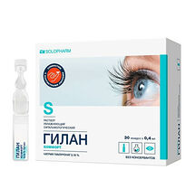 Гилан Комфорт (капли глаз. 0,18% 0,4мл №30)