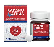 Кардиомагнил таблетки 75мг+15,2мг №100