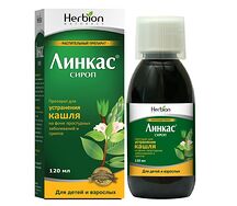 Линкас сироп 120мл