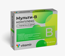 Мульти В-комплекс таблетки №30
