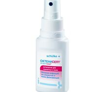 Октенисепт раствор (спрей 50мл)