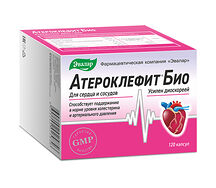 Атероклефит био капс. 250мг №120