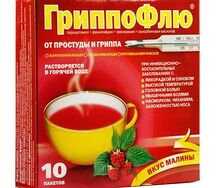 ГриппоФлю от простуды и гриппа пакетики Малина 13г №10