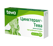 Цинктерал таблетки 124мг №25