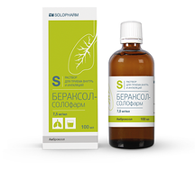 Бераксол-СОЛОфарм (р-р д.пр.внутрь и инг.7,5мг/мл 100мл)